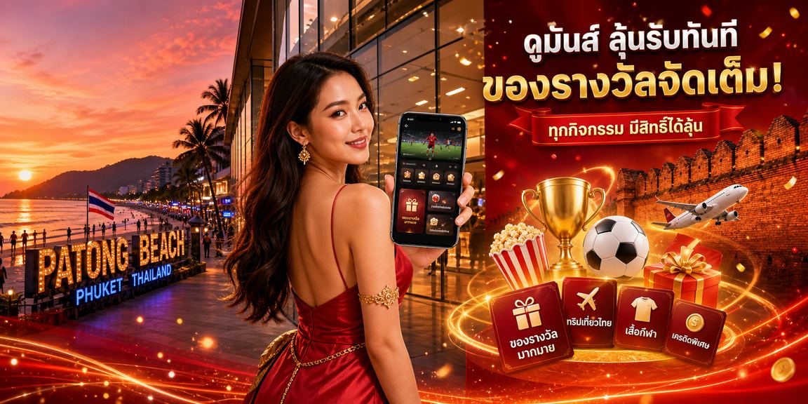 thaiwin